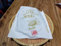 -陇上秦轩西安biangbiang面(EFC欧美金融商业城店)