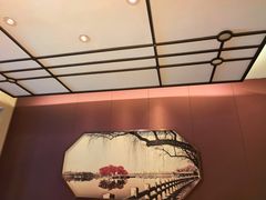 -四季明湖·鲁菜海鲜(明湖店)