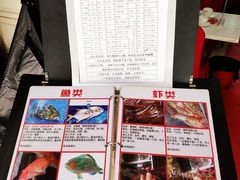 菜单-琼大师东方烤乳猪(亚特兰蒂斯店)