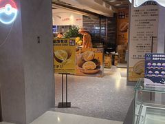 -北京海德酒店温泉