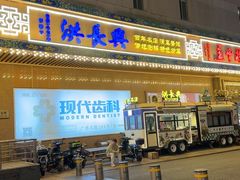 -洪长兴(广西北路店)