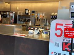 -肯德基(天津奥城店)