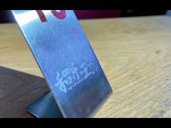 -潍州和乐王(总店)