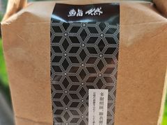 -然锅料理