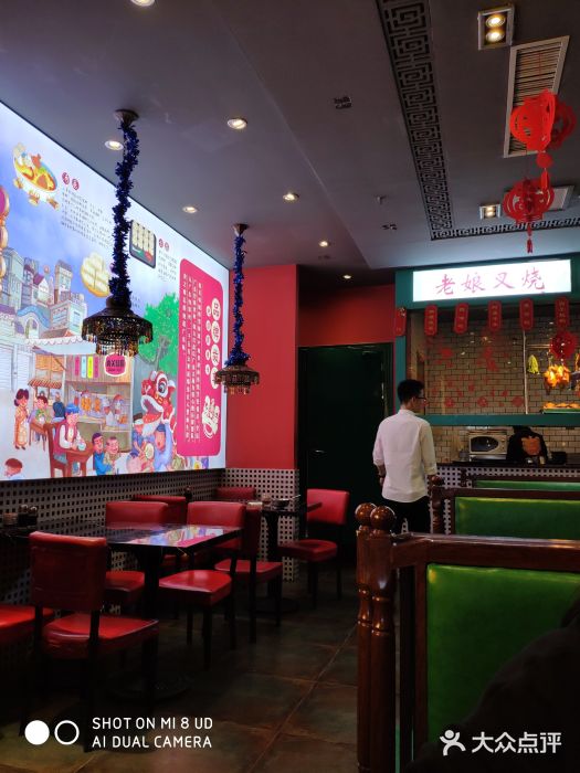 西关味(大卫城店)大堂图片