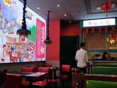 大堂-西关味(大卫城店)