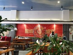 -红胖胖龙虾王·本地菜