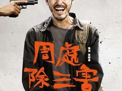-博纳国际影城成都大悦城IMAX店