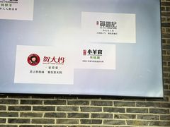 -玖品·贺福记(康巴什店)