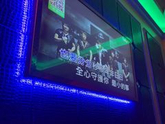 -飞歌e族KTV(雄楚1号店)