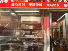 -杨牛肉面饭(天庆街店)