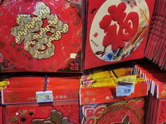 -家乐福(四元桥购物中心店)