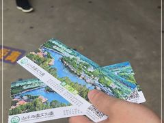 -观澜山水田园