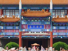 -大明幻境第一城