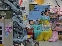 -艺塔木美学教育(和达校区)