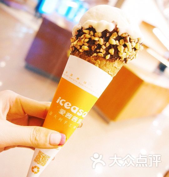爱茜茜里意大利健康冰淇淋(百联又一城购物中心店)香草蛋筒图片 - 第