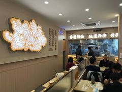 -十三辕·西安面庄(美院店)