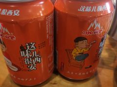 -秦韵轩·西安小馆(贻成福地广场店)