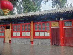 -中卫御苑福膳·养生局(圆明园店)