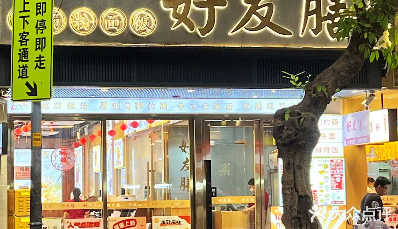 味道很好吃的小吃，你真的不来一顿？