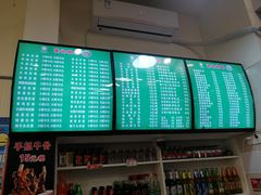 -崔记拉面馆(航北店)