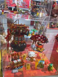 -乐高授权专卖店(中关村领展店)