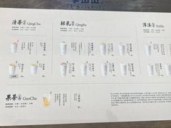 -李山山茶事(景枫店)
