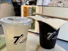 -七叔是岛民(大学城gogo新天地店)