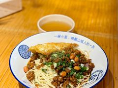 -丁阿纸面馆