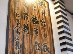 照片&nbsp;078-南海食街(佛冈店)