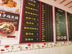 菜单-渝大福砂锅米线(滩子口店)