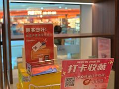 -胖哥俩肉蟹煲(富阳万达店)