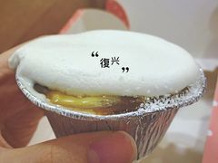 -元氏钵仔糕(北京路店)