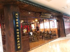 -MAX伯爵沉浸式超级游戏体验馆·实景桌游·剧本杀(小时代店)