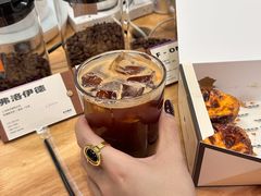 -FUN COFFEE