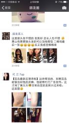 -琴美美容美发·三美会所