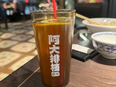 -阿大排档(长春这有山店)