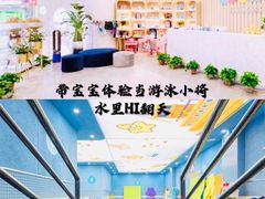 -龙格亲子游泳•水育早教运动中心