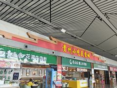 -贵阳龙洞堡国际机场-T2航站楼