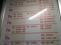 -锦绣大地生鲜食品厅(巨山路店)