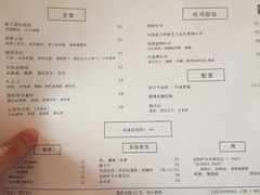 菜单-Egg•Allday Brunch(襄阳北路店)