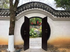 -墨池公园