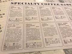 菜单-自由之丘