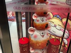 -吾悦广场(天津和平店)