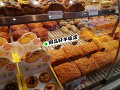 -御品轩(佳汇幸福里店)