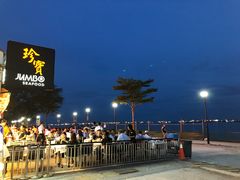 -珍宝海鲜(东海岸海鲜中心)