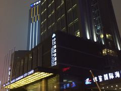 门面-长沙小天鹅戴斯酒店