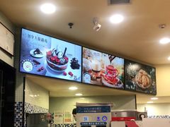-DQ·蛋糕·冰淇淋(富华里店)