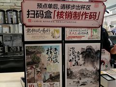 -茶颜悦色(海信广场店)