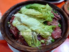 -潮香兴煲仔饭(莲花路店)